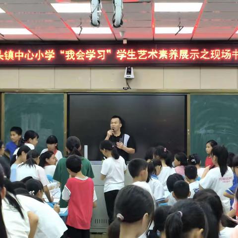 桂头镇中心小学“我会学习”学生艺术素养展示之现场书画比赛