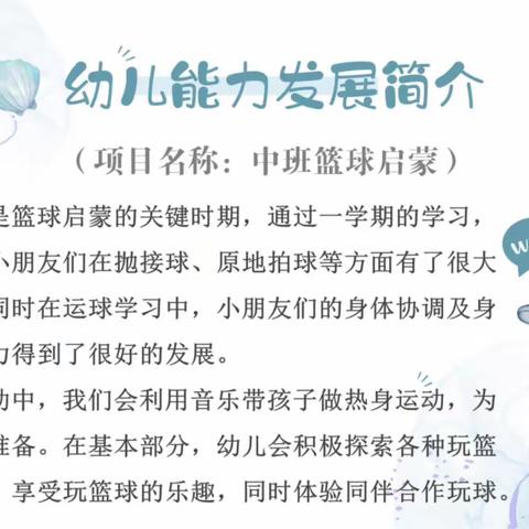 丹阳市青少年活动中心2023春季班活动展示