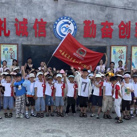 “参观小学初体验，幼小衔接零距离”