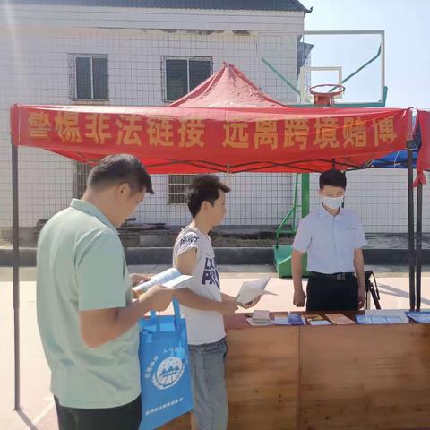 建行韶关翁源支行开展反赌拒诈宣传活动