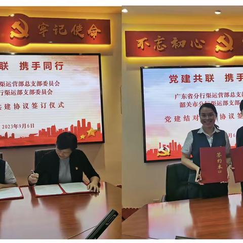 省分行渠运部丘文娟总经理一行到韶关开展“党建引领 提能增效”渠运与消保工作提升帮扶活动