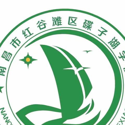 碟子湖书法社团风采