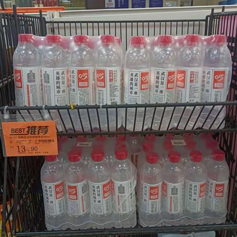 民意店烟酒区自有品牌陈列