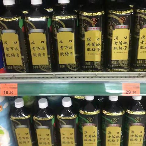 民意中百仓储烟酒区自有品牌陈列