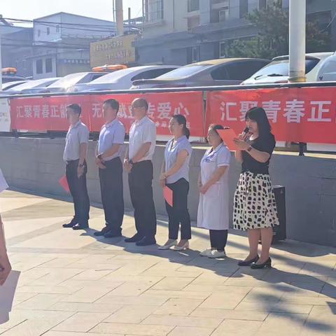 无偿献血  传递爱心   温暖你我
