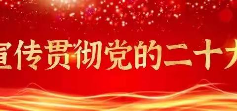 用歌声传递征信精神——工商银行锡盟分行小合唱《征信之歌》在【鸿雁说征信】 主题晚会上取得圆满成功