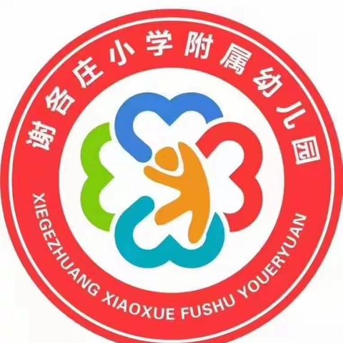 学习知识我最棒！