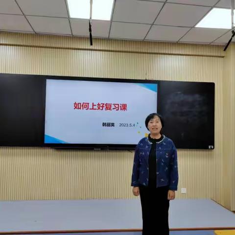 凝心聚力备战高考太原市“韩丽英高中数学”学科教学提高与工作站第三十六次活动纪实