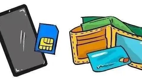 如何防范“两卡”犯罪？