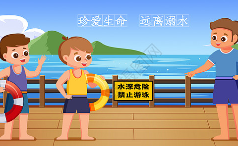 2024年国庆假期安全致家长的一封信