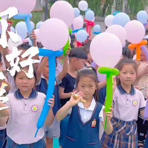 小学初体验  幼儿零距离——未来星园林小学