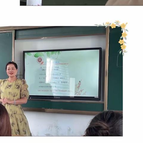 教无止境 学无止境—未来星园林小学特邀名师分享教学经验