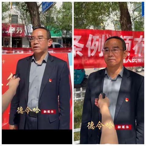 十年征信路 奋进新征程——人行海西州中支组织开展6·14征信系列宣传活动