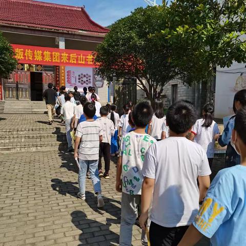 读好书收获知识，好读书成就未来