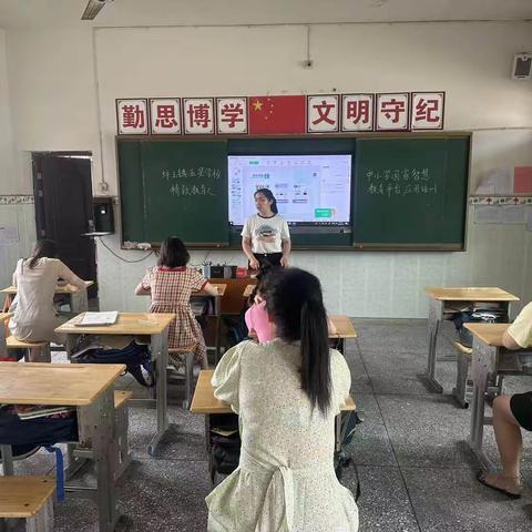 坪上镇五星学校开展国家中小学智慧教育平台应用培训工作