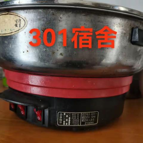 2023年10月13日综合楼宿舍安全检查情况汇报