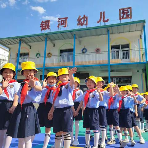 林州市银河幼儿园《参观小学》之旅活动