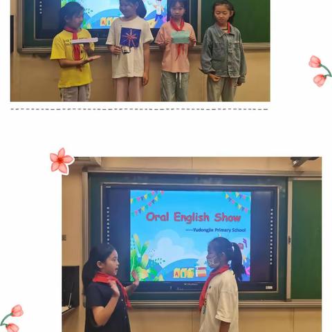 渝东街小学"Oral English Show"活动