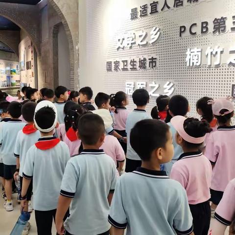 【闪光的少年，成长在路上】——丁香小学2208班研学旅行