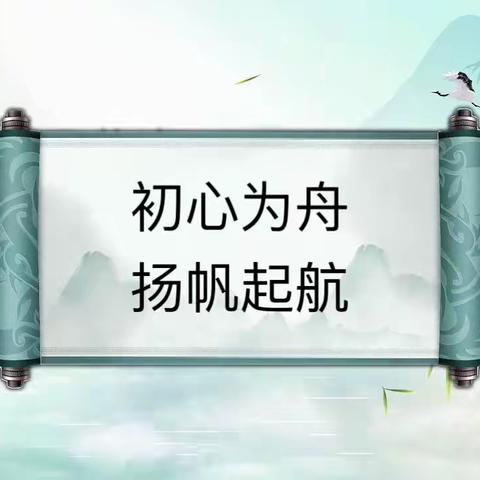 深耕细研踏歌行，共谱教研新篇章——五年级数学九月份教研活动