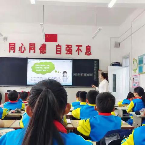 新岭小学见习