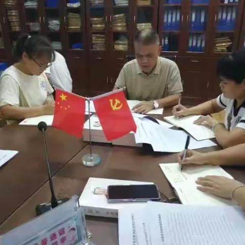 中共临高县实验小学支部委员会开展六月份主题党日学习活动