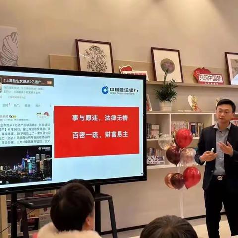 幸福与财富﻿-未来亲家见面会