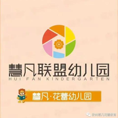 📢我要报名快乐暑假班、幼小衔接班啦！！🎉🎉🎉