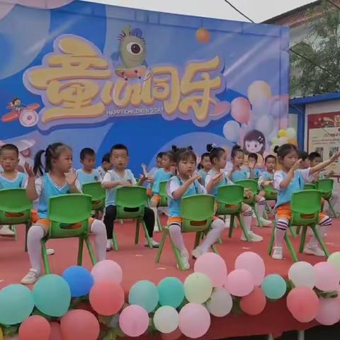 热烈祝贺🎊🎉悠久幼儿园六一演出圆满成功