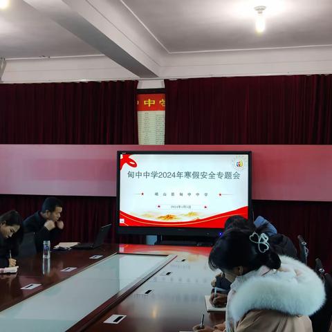 安全防范不松懈，排除隐患筑安全——东口头小学开展学期末校园安全检查工作