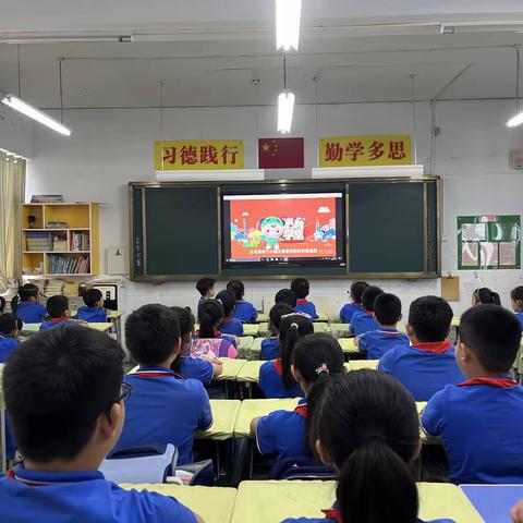 德育学堂 助力成长 —— 开封市大厅门小学教育集团观看第17期“德育学堂”活动纪实