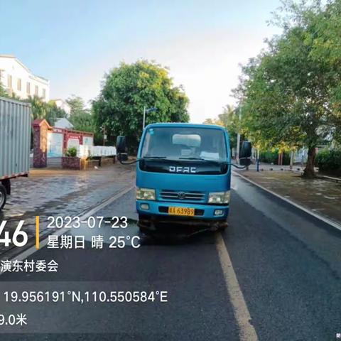 美兰区演丰镇开展大气污染防治工作简报（7月23日）