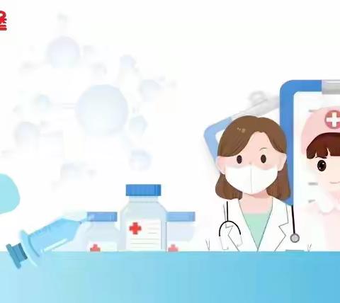 【预防流感，呵护健康】吉的堡又一程幼儿园预防流感知识宣传