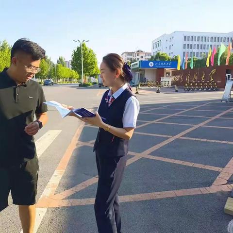 威海市商业银行泰安岱岳支行开展“反诈识诈 护航学子”宣传活动