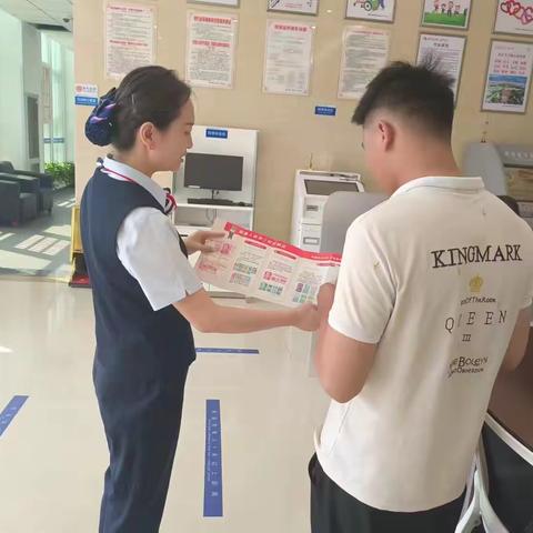 威海市商业银行泰安岱岳支行开展反假币宣传活动