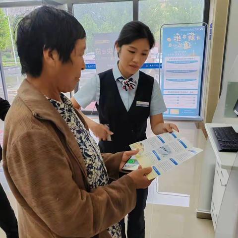 威海市商业银行泰安岱岳支行积极开展金融消费者权益保护月宣传活动
