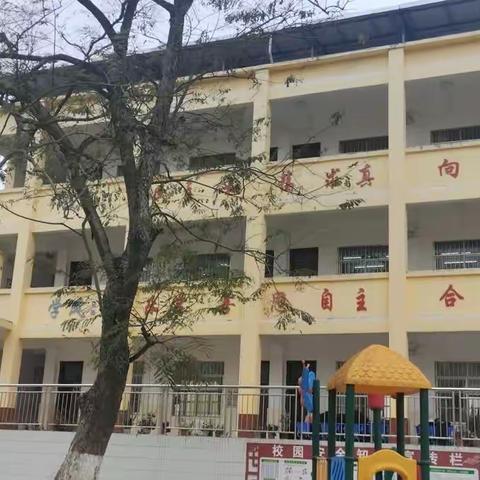 扬帆起航，不断求索--南乡小学2023秋期末工作总结