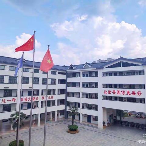 “英”为有你，“语”众不同——栾川县第五实验小学英语非纸笔测试