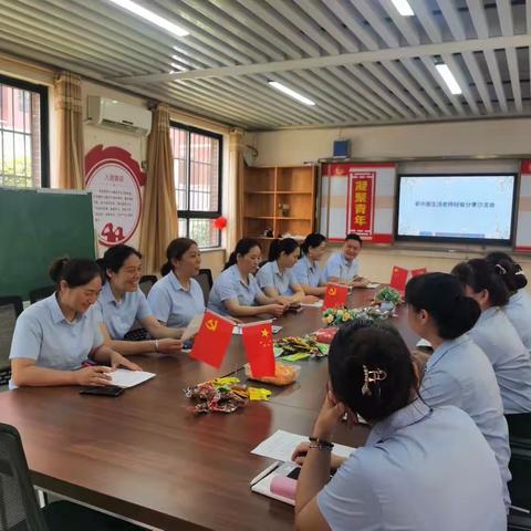 【岳阳市华夏学校】中学生活部经验分享沙龙