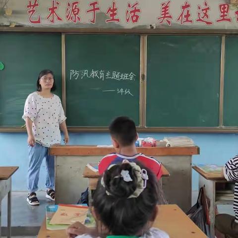 小司马小学防汛演练（副本）