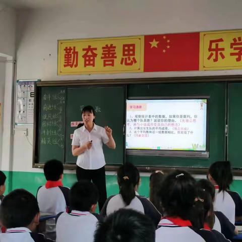 “教以潜心，研以致远”——禹州市教育同仁于长葛市大周镇中心小学开展“课例研讨”活动。