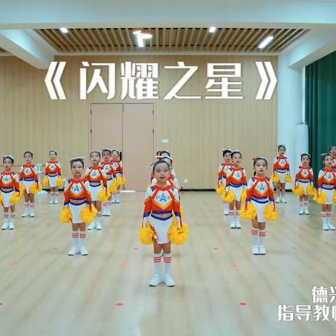 德兴市幼儿园的美篇