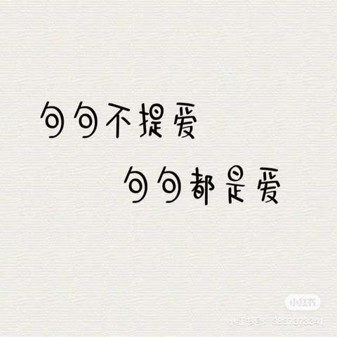 “一法一条例”落地创新实践与思考——莆田市小学第三期4班十组