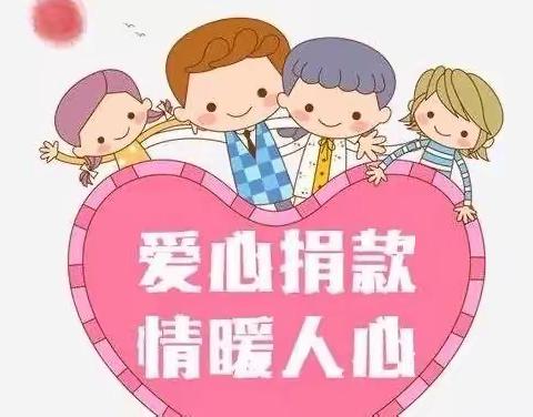 下果园中心小学举行志友五金机电城“爱心书包”捐赠仪式