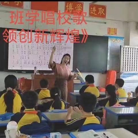 校本课程中的音乐教育                        海南保亭思源实验学校（小学部）