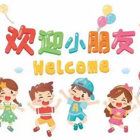 贵阳市云岩区梦之航幼儿园2023年秋季报名开始啦