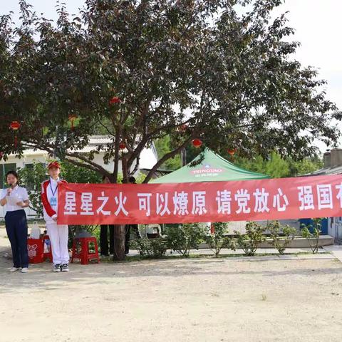 瞻仰毛公山        传承“红”精神——记鸡西市第十八中学毛公山研学活动