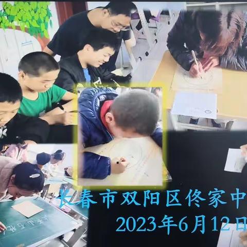 佟家中心小学“墨香校园”书法比赛纪实