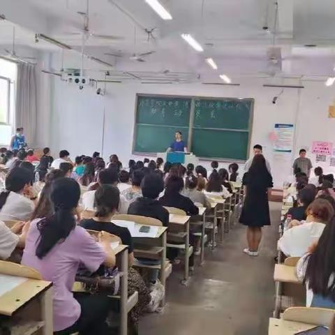 师范学院教学科的美篇