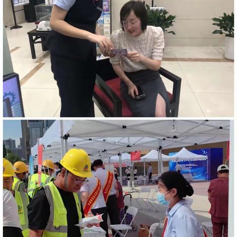 朱雀路南段支行开展非法集资宣传月活动